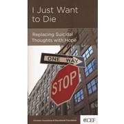 I Just Want To Die (Pack Of 5) (Pkg-5)