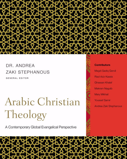 Arabic Christian Theology (Mar 2019)