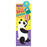 Panda Have a Ball Reading Bookmarks, 36 Per Pack, 6 Packs
