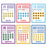 Colorful Numbers 0-20 Bulletin Board Set, 23 Pieces