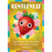 Fruit of the Spirit Small Poster Pack, 12 Posters