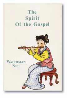 Spirit Of The Gospel