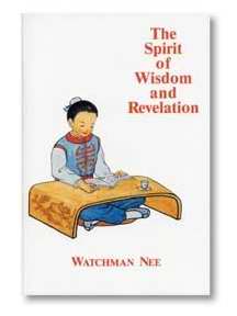 Spirit Of Wisdom And Revelation