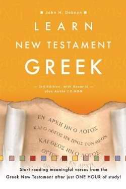 Learn New Testament Greek-3rd Ed-w/CD Rom