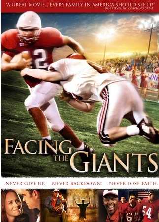 DVD-Facing The Giants