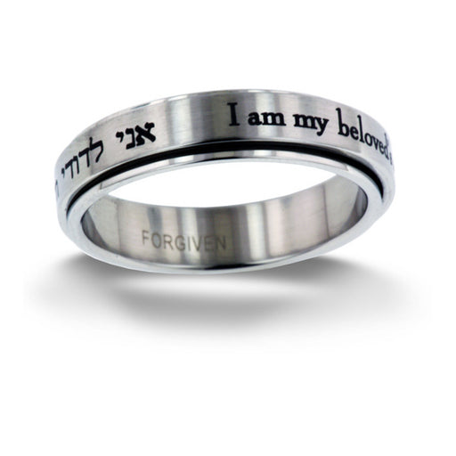 Ring-Purity/I Am My Beloveds-Hebrew-Spinner-Sz  6
