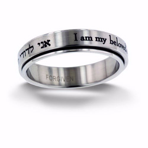 Ring-Purity/I Am My Beloveds-Hebrew-Spinner-Sz  9