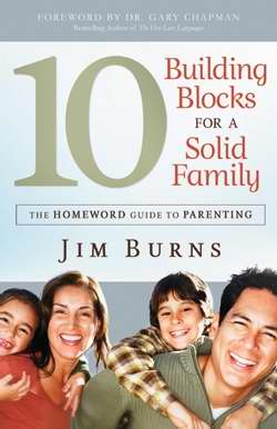 10 Building Blocks For A Solid Family