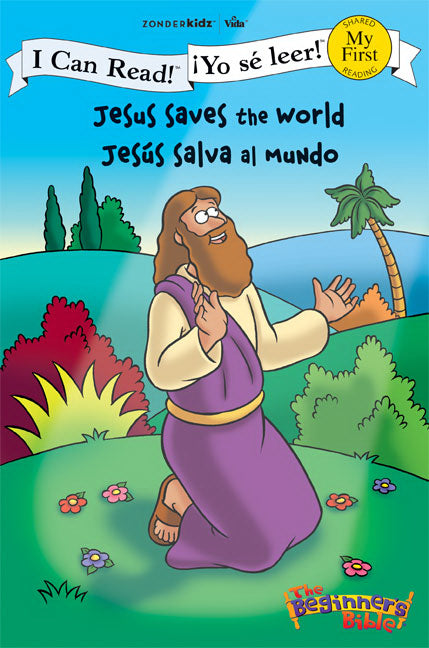 The Beginner's Bible: Jesus Saves The World (Bilingual)