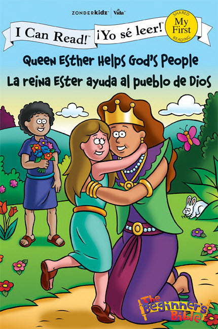 The Beginner's Bible: Queen Esther Helps God (Bilingual)