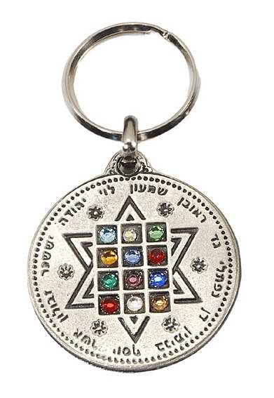 Key Chain-Star Of David/Semi-Precious Stones-Pewter