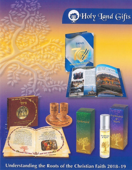 ~Holy Land Gifts Catalog