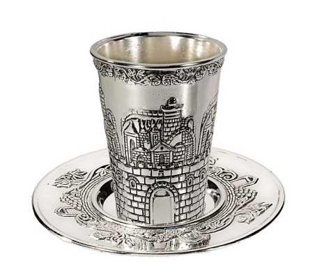 Wine Cup-Jerusalem Old City w/Coaster (3.5")-Silver