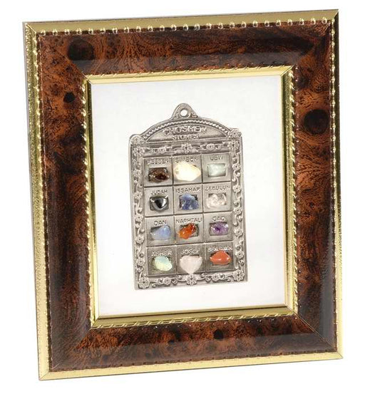 Wall Hanging-Framed-12 Tribes Breastplate (English)