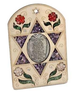 Wall Hanging-Star Of David/Blessing For Home