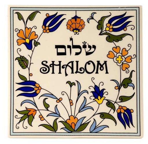 Tile-Shalom Square w/Spring Flowers-White-Ceramic (6" x 6")
