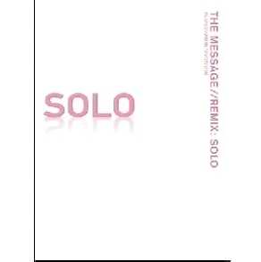 Message/Remix: Solo-Pink (Special Edition) (Pack of 20) (Pkg-20)