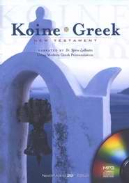 Audio CD-Koine Greek New Testament-MP3