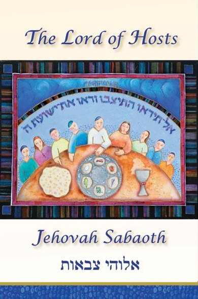 Card-Pkg-Names of God (Jehovah Sabaoth) (Pack of 6) (Pkg-6)