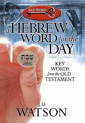 Hebrew Word For The Day