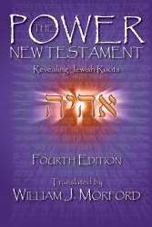 Power New Testament (Fourth Edition)-SC