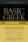 Basic Greek In 30 Minutes A Day