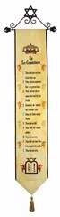 Banner-Ten Commandments w/Star Of David Hangr (12"