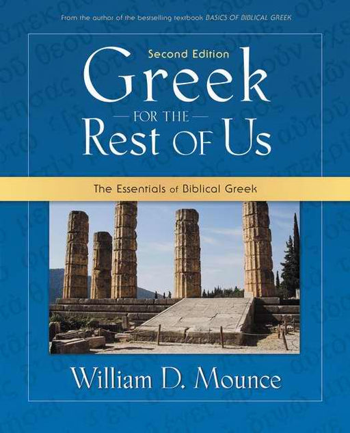 Greek For The Rest Of Us (Second Edition)