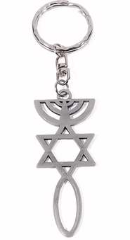 Key Chain-Hebrew Roots Symbol-Pewter