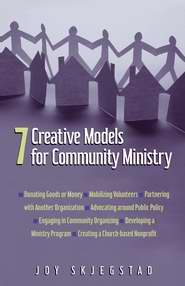 7 Creative Models For Community Ministry