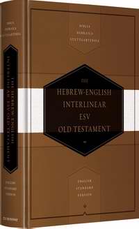 ESV Hebrew-English Interlinear Old Testament-Brown Hardcover