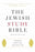 Jewish Study Bible (Second Edition)-Hardcover