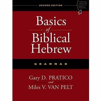 Basics Of Biblical Hebrew Grammar (2nd Edition)