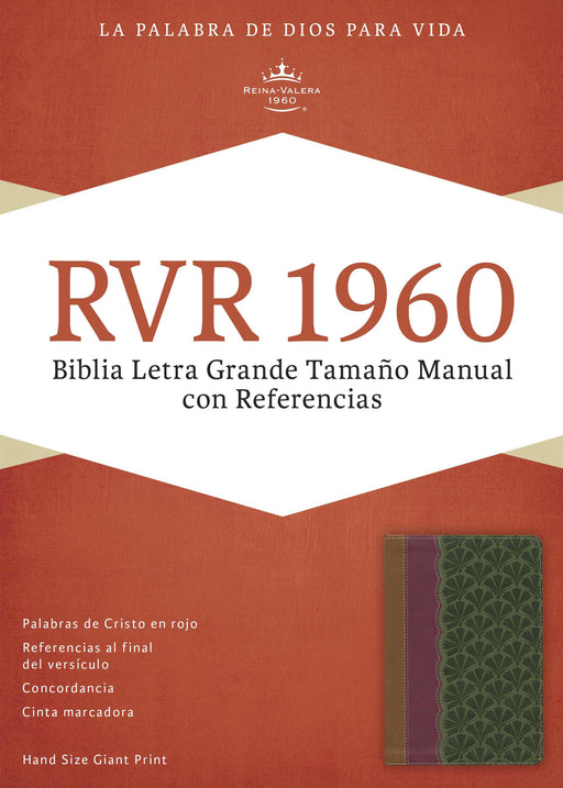 Span-RVR 1960 Hand Size Giant Print Bible-Brown/Plum/Jade LeatherTouch