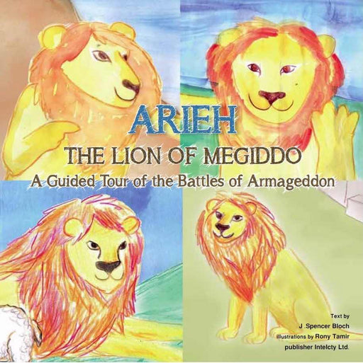 Arieh: The Lion Of Megiddo