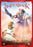 DVD-A Giant Adventure: David And Goliath (SuperBook)