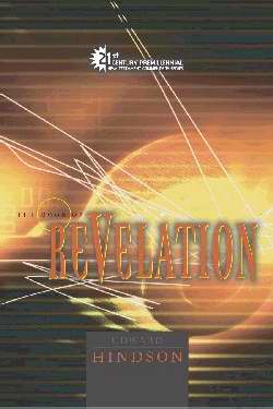 Revelation (21st Century Biblical Series)