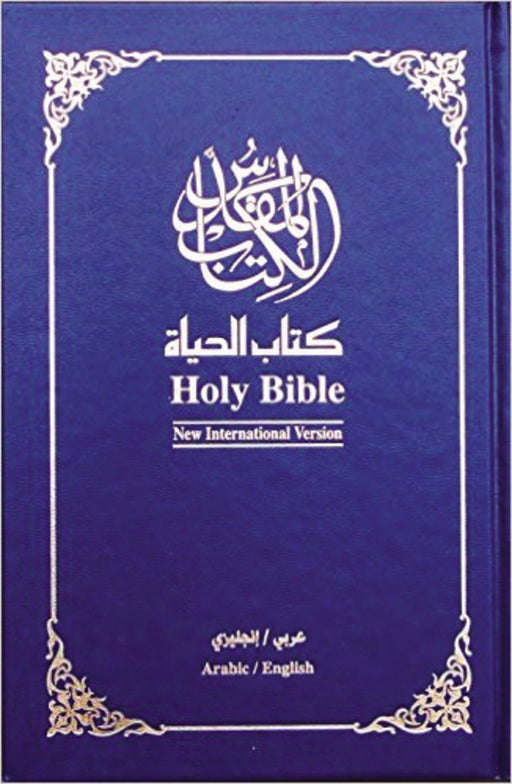 NAV/NIV Arabic & English Bilingual Bible-Blue Hardcover