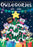 DVD-Christmas Gift And The Star (Owlegories 4)