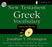 Audiobook-Audio CD-New Testament Greek Vocabulary (2 CD)