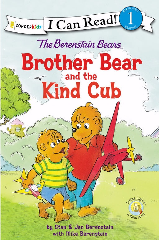 Berenstain Bears: Brother Bear And The Kind Cub