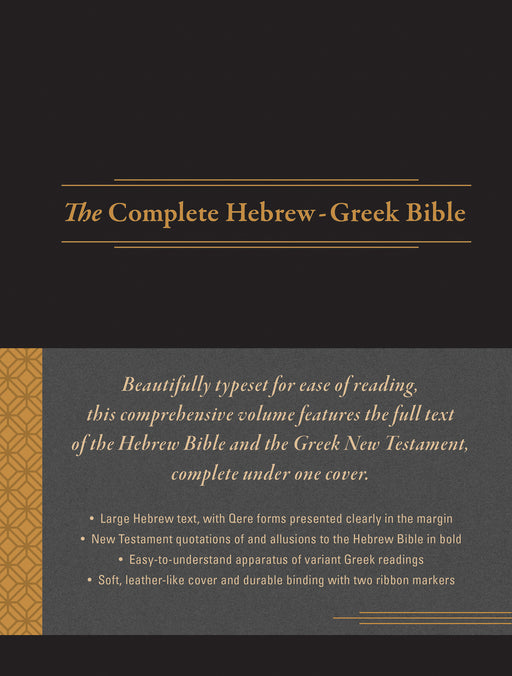 The Complete Hebrew-Greek Bible-Black Flexisoft