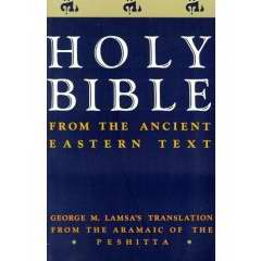 Holy Bible: From The Ancient Eastern Text (Lamsa)-Blue Softcover
