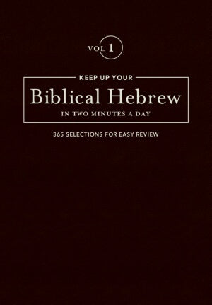 Keep Up Your Biblical Hebrew In Two Minutes A Day: