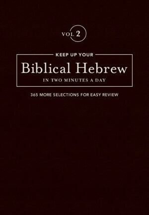 Keep Up Your Biblical Hebrew In Two Minutes A Day: