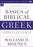 DVD-Basics Of Biblical Greek Video Lectures (4th Edition) (Feb 2019)