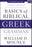 Basics Of Biblical Greek Grammar (4th Edition) (Feb 2019)