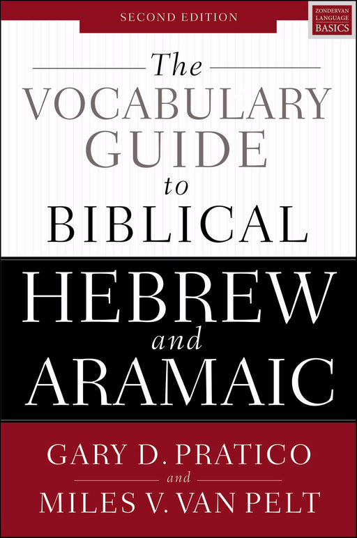 The Vocabulary Guide To Biblical Hebrew And Aramaic (2nd Edition) (Mar 2019)