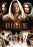 The Bible Series (4 Disc DVD)