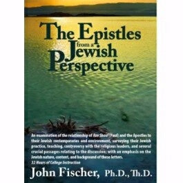 The Epistles From A Jewish Perspective DVD
